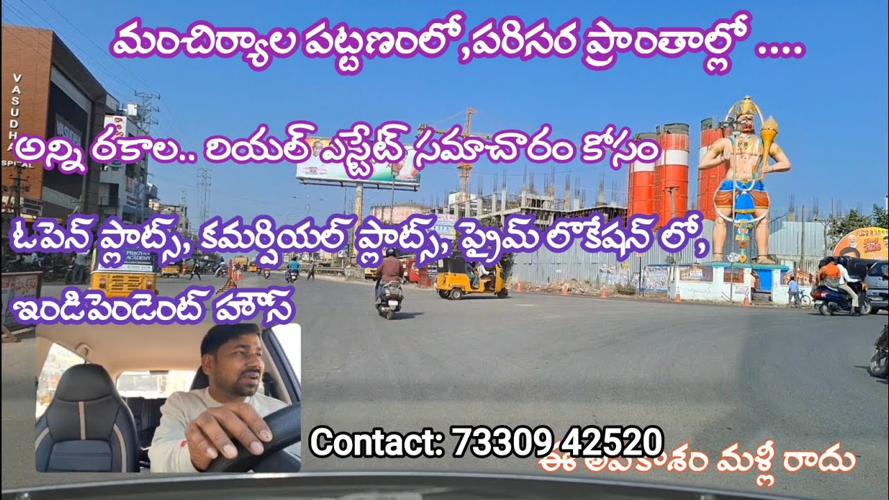 Manchiryala Real Estate Prices and Trends | KK Real Assets 