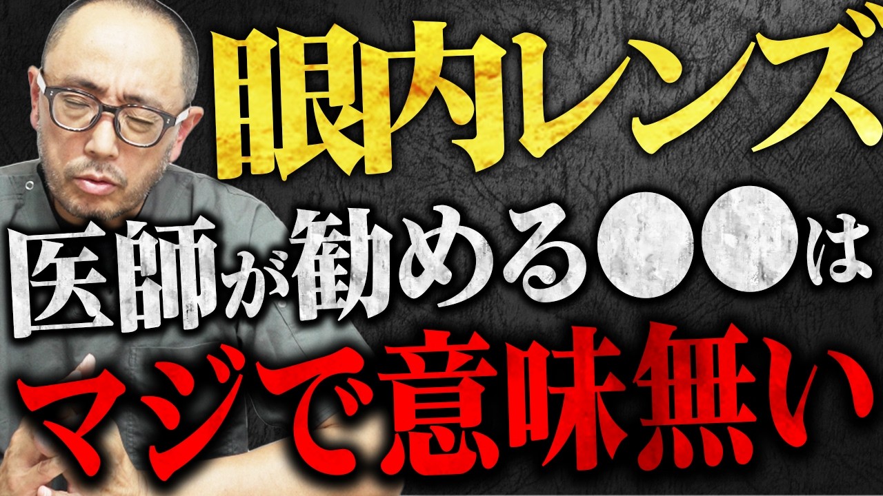 ピュアシーとアイハンスは全く違う？明確なメリットデメリットから分かること