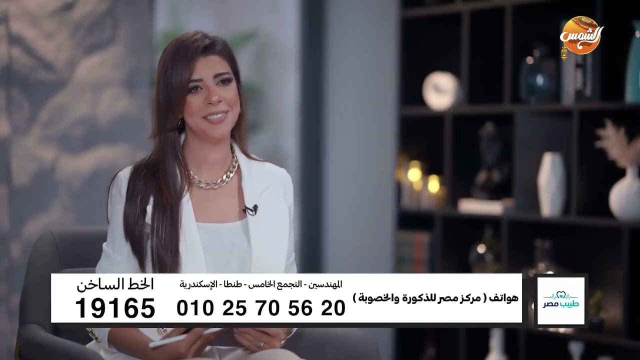 طبيب مصر | قصص نجاح حالات تأخر الإنجاب بمركز مصر للذكورة والخصوبة