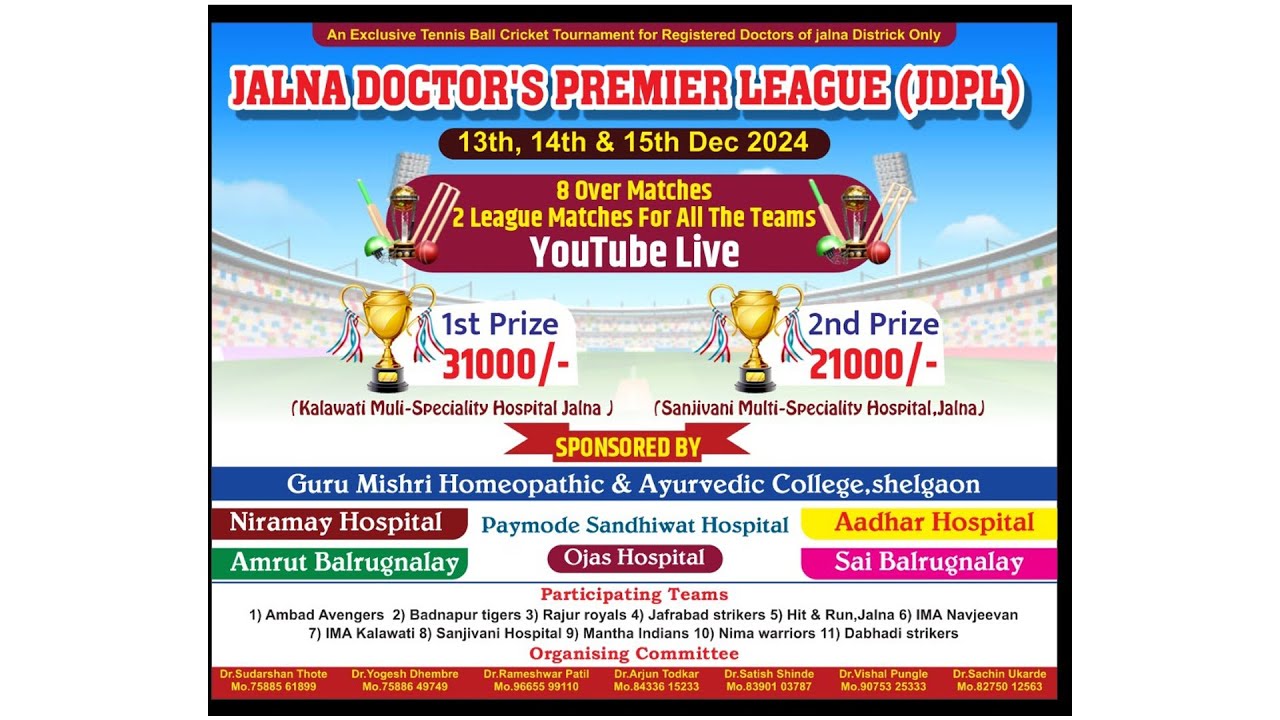 JALNA DISTRICT DOCTOR PREMIER LEAGUE 2024