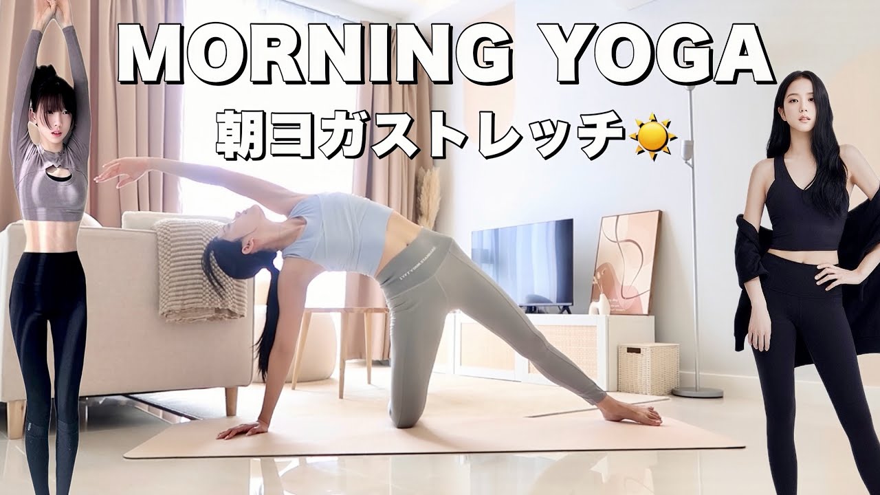 Расслабляющая йога для всего тела🧘‍♀️ Улучшите гибкость!