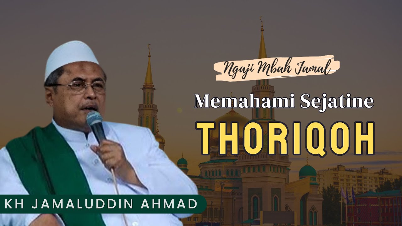 Memahami Sejatine Thoriqoh - KH Jamaluddin Ahmad // Al Hikam