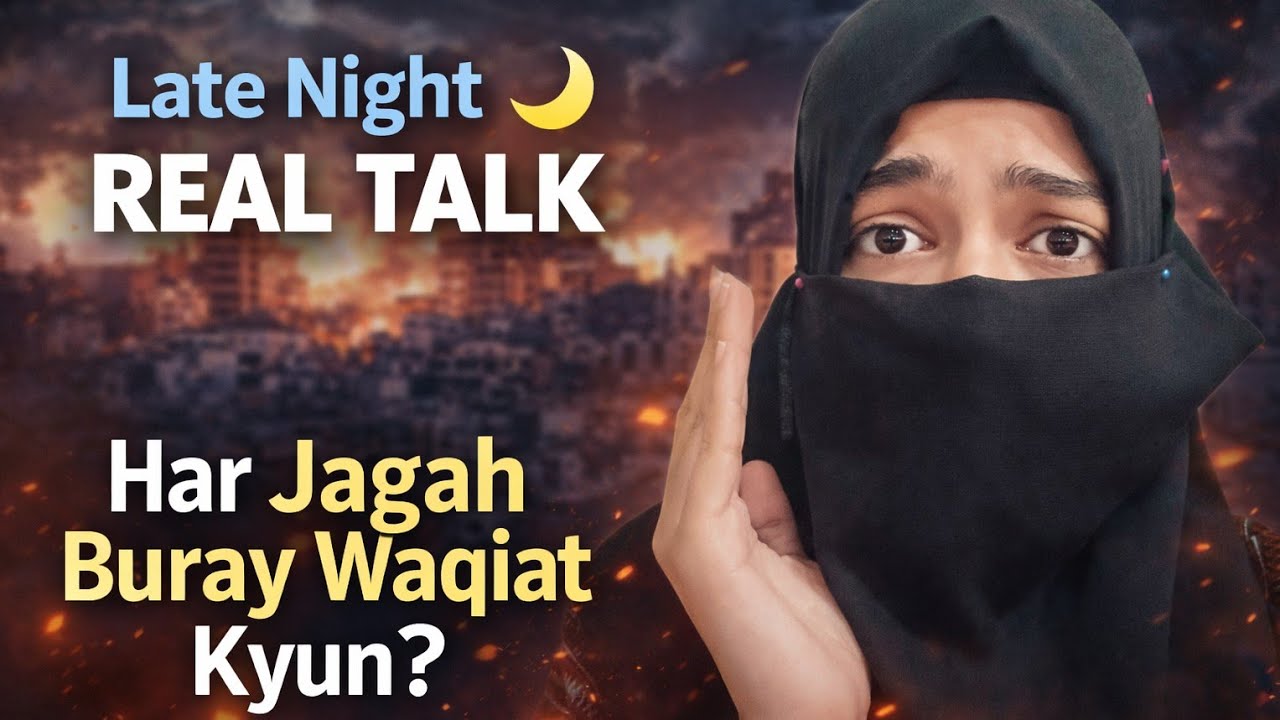 Late Night Real Talk 🌙 | Har Jagah Buray Waqiat Kyun?”