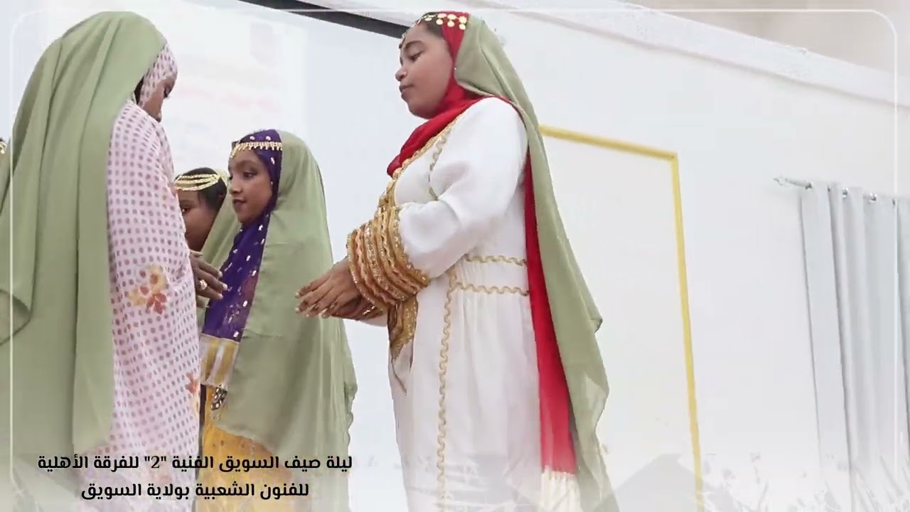 ليلة صيف السويق الفنية 