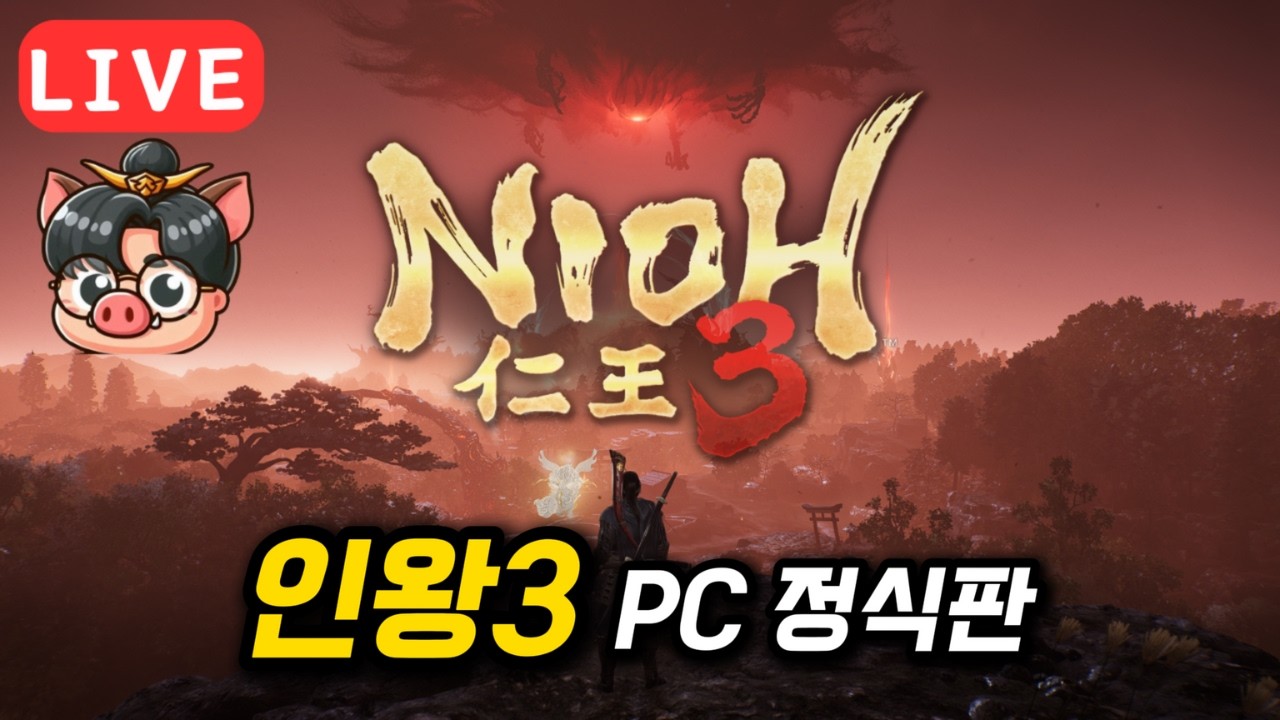 🔴[인왕3] '일도' 1회차 빤스(노방어구)빌드+1렙무기ㅣNiho3