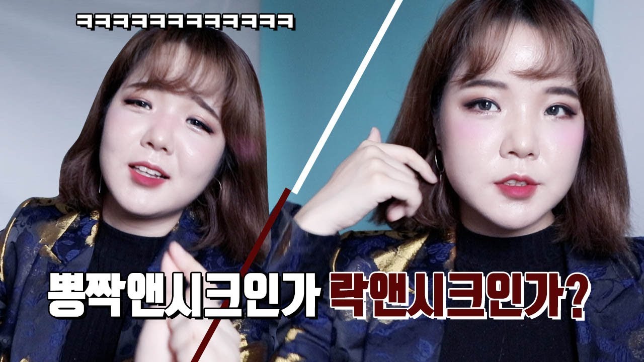 [고수뷰티] GRWM&TALK 