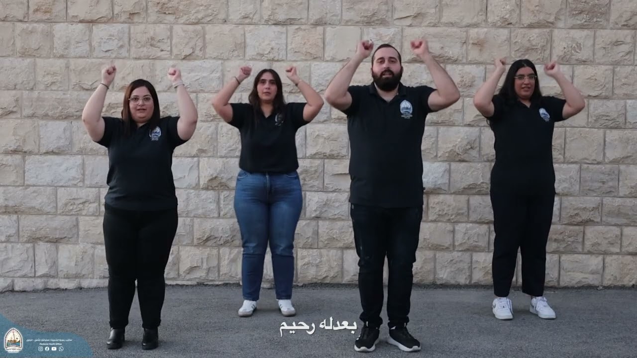 تراتيل وحركات - بمجد الله تغني السموات - مكتب رعوية الشبيبة