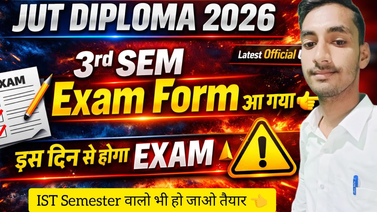 JUT Diploma 2026 😱 | 3rd SEM Exam Form आ गया! 1st SEM Exam कब होगा? Full Update ⚠️