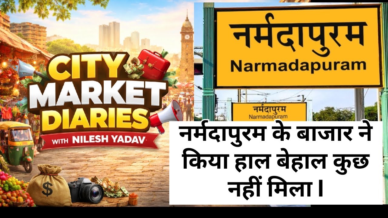 Narmadapuram Market Vlogs, Market Mein Apna Product Bechne Ka Real Experience | Chapter -01