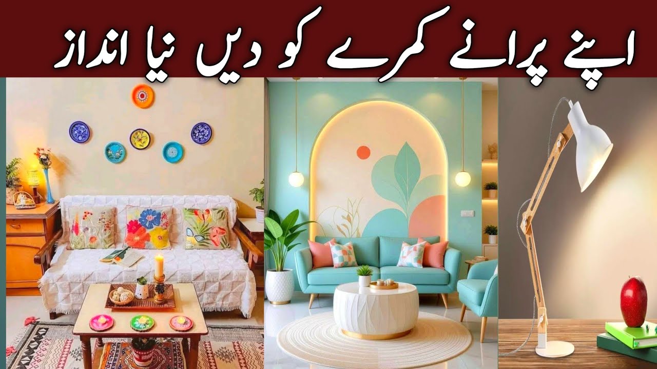 Purana  Room❤️🏘 → Fresh & Classy Makeover (Budget Friendly)”