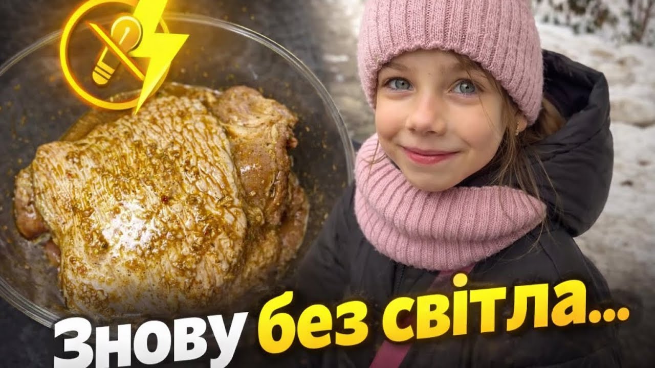 Цілий день без світла😢 Звичайний день мами двох дітей | Покупки, кекси та домашні справи