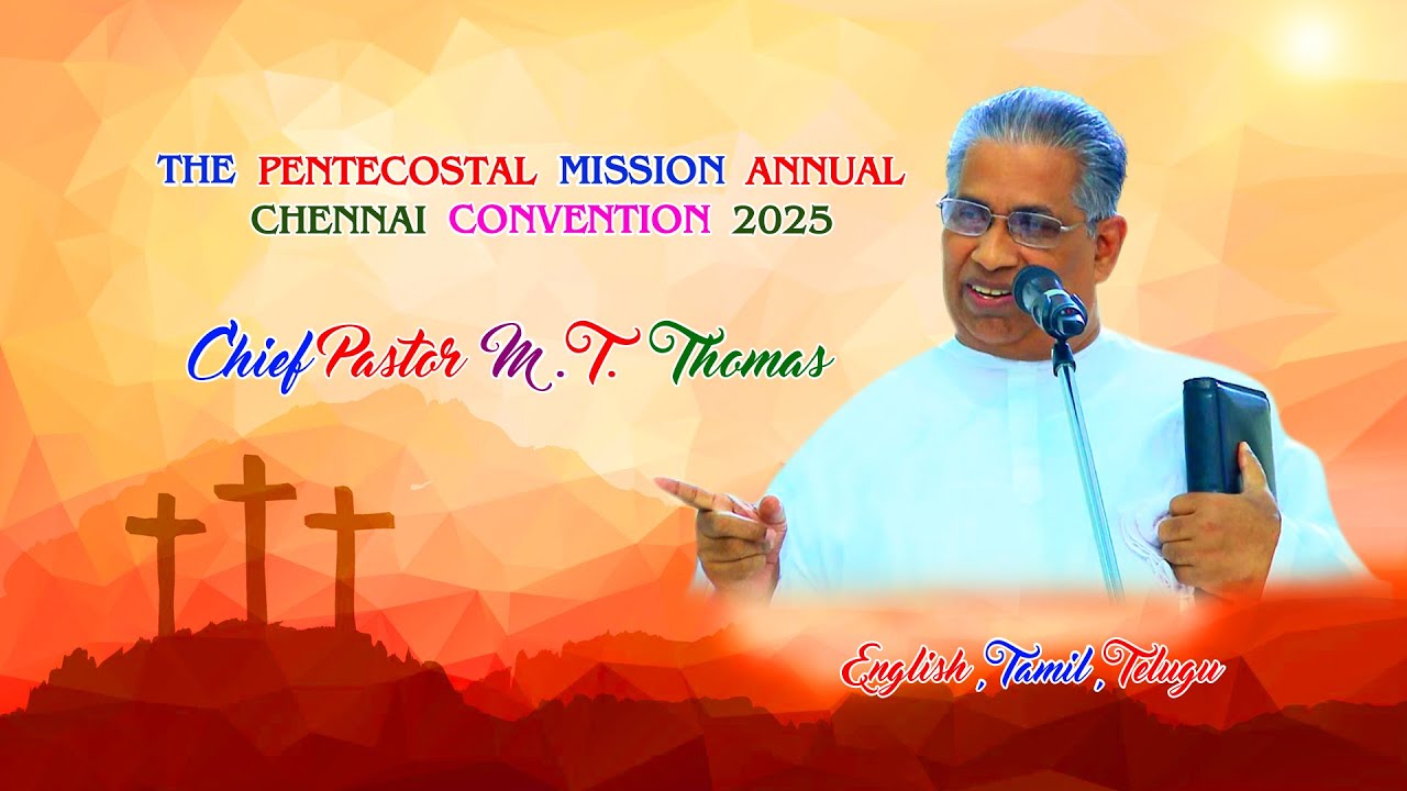 tpm Convention 2025 | chief pastor  M T Thomas message  | tpm message | The Pentecostal Mission |