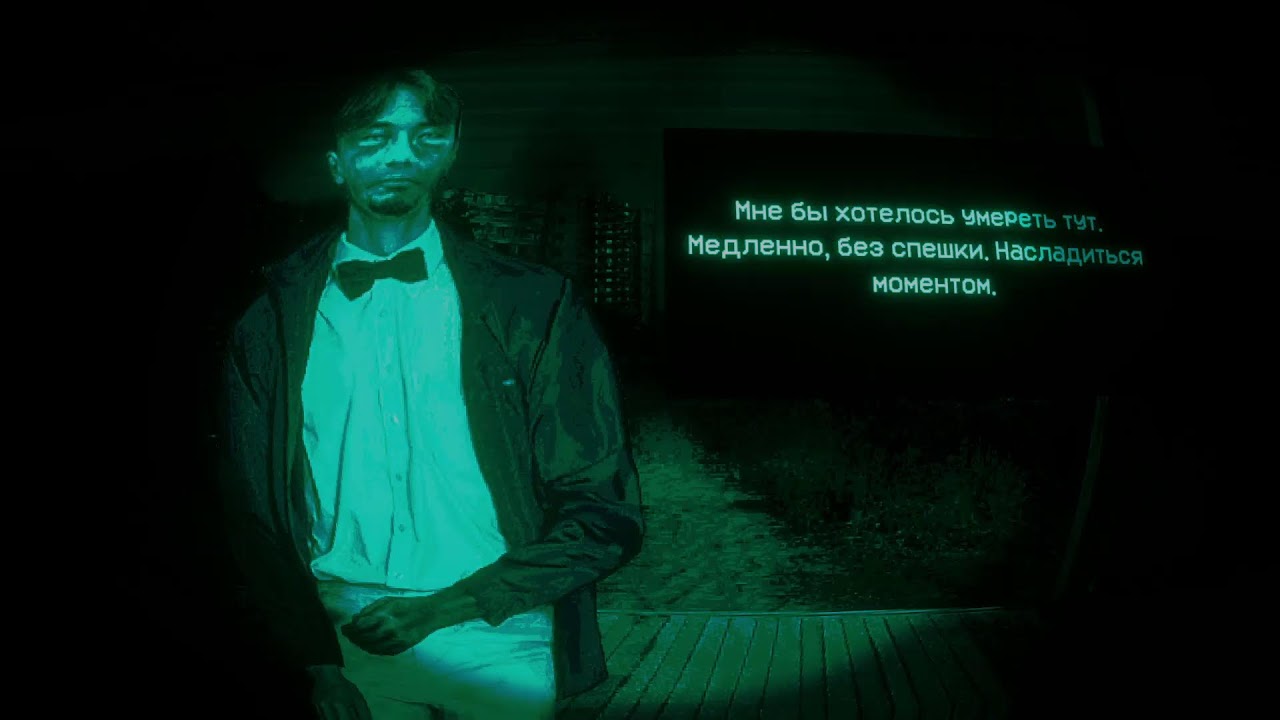 ничто же