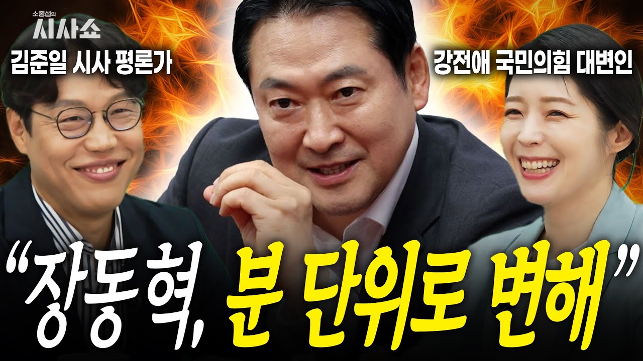 김준일 