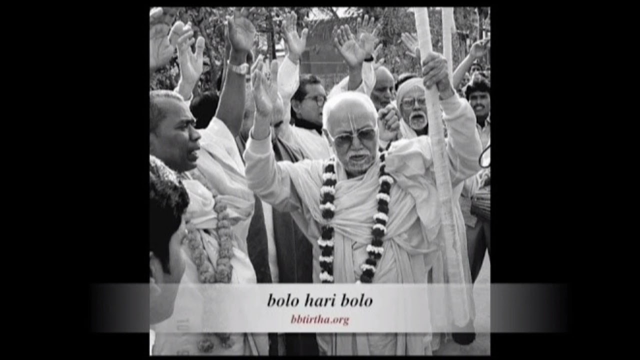 Gaura Hari Bolo Bhai