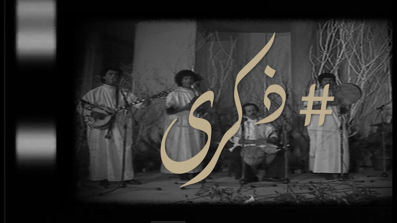 ذكرى .. شمس إزنزارن لا تغيب