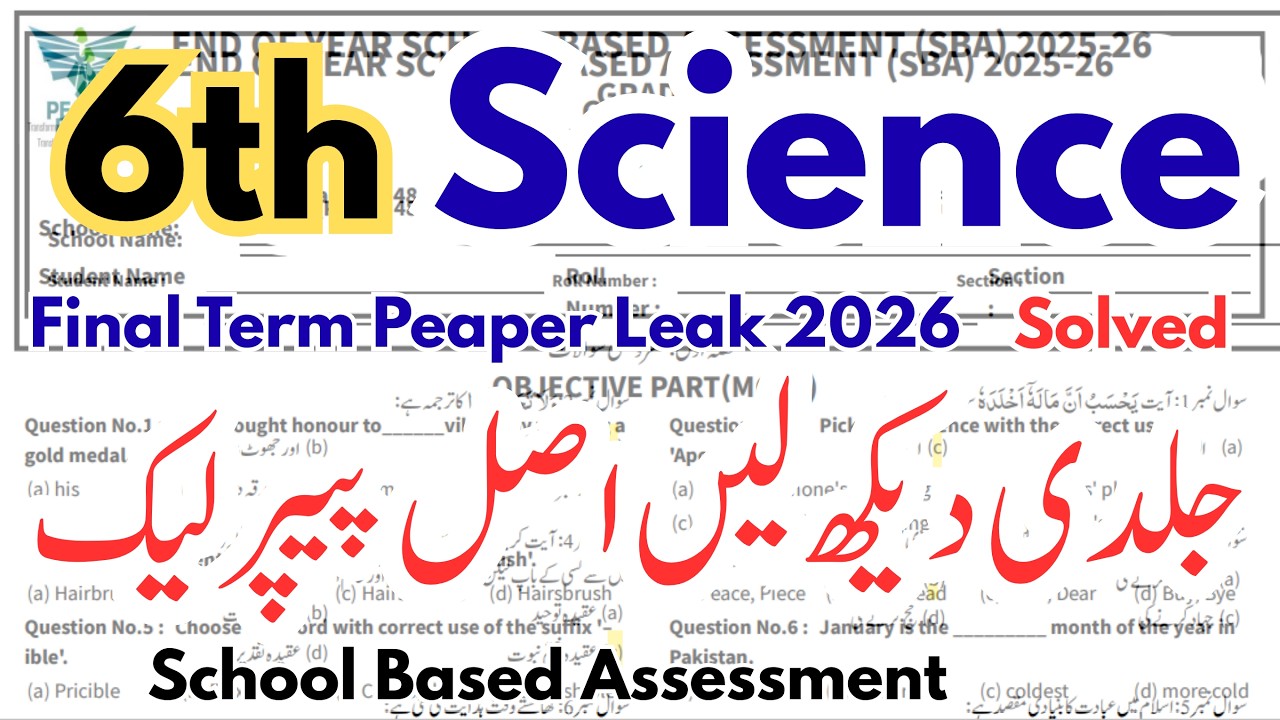 6th Class Science Original Final Term 2026 Paper Solved | Class 6 Science Paper Leak 2026 | SBA V3