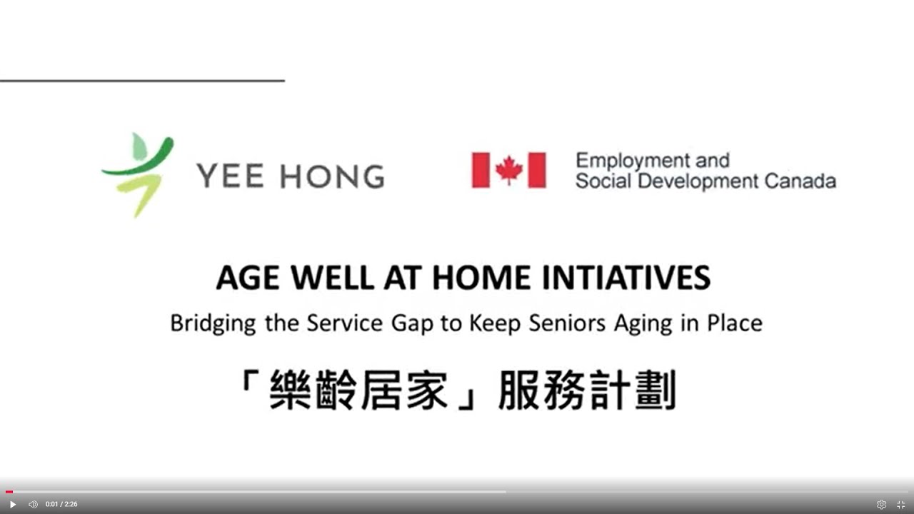 Yee Hong Age Well At Home Services