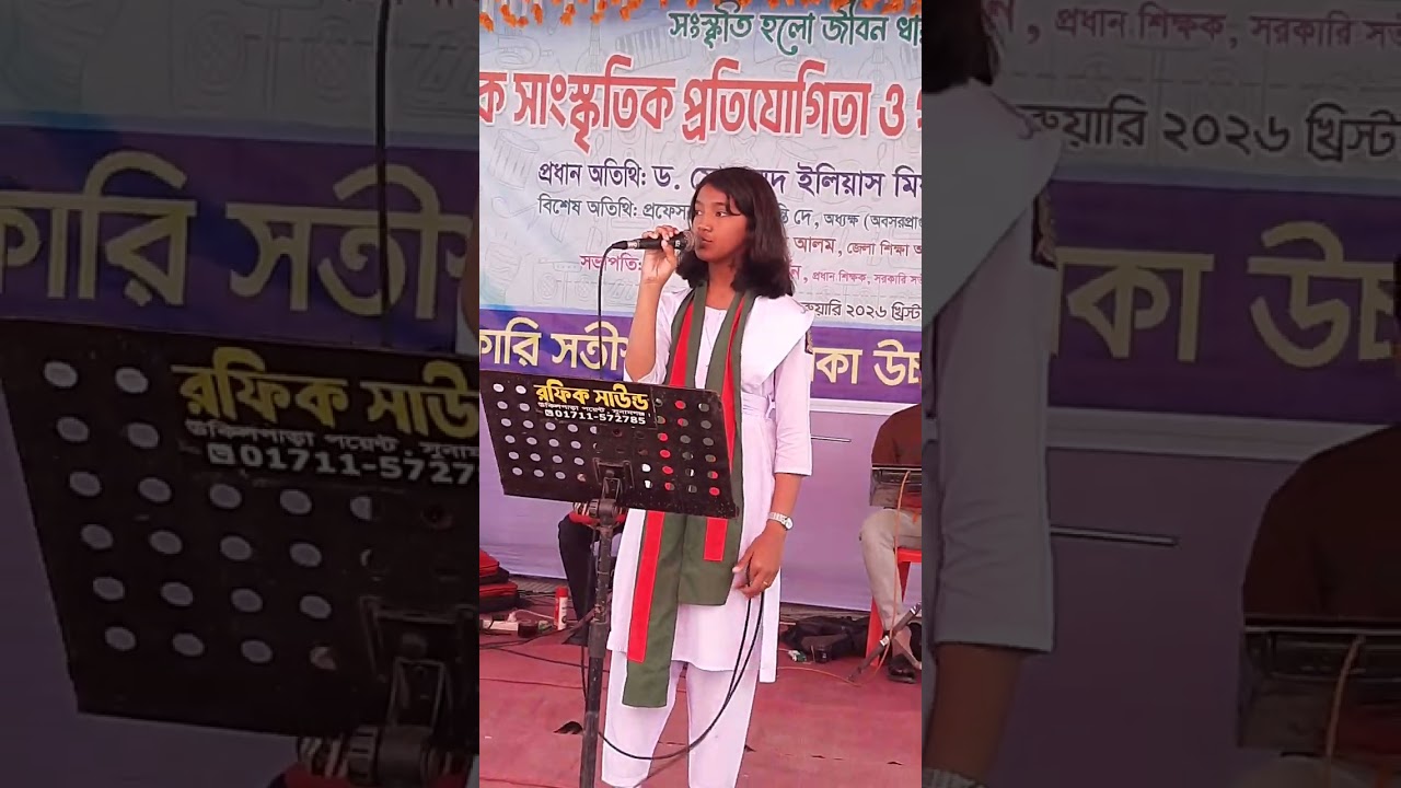 ফিরিয়ে দাও