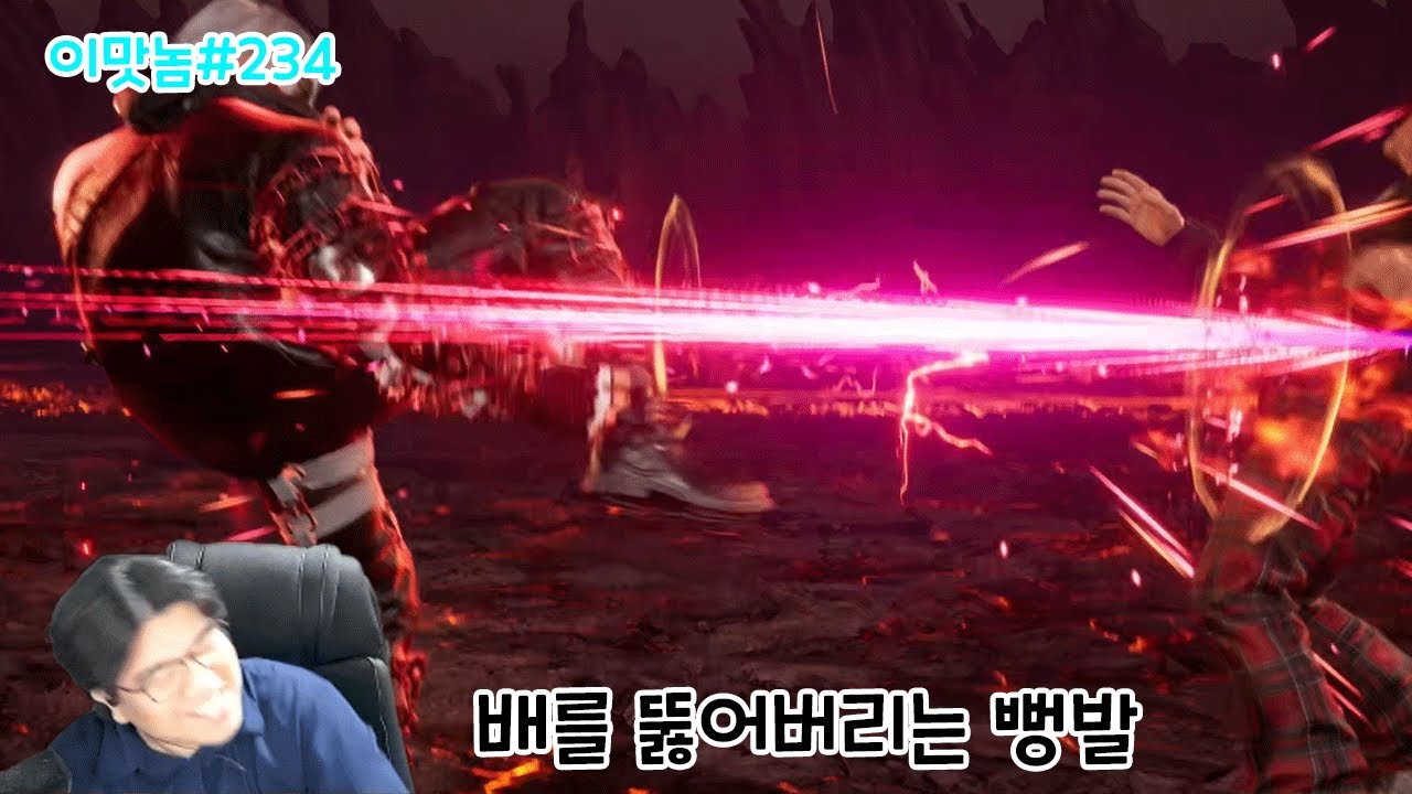 [철권8] 배를 뚫어버리는 뻥발 ㅋㅋㅋ 이맛놈234 #tekken8 #tekken8jinkazama #이맛놈