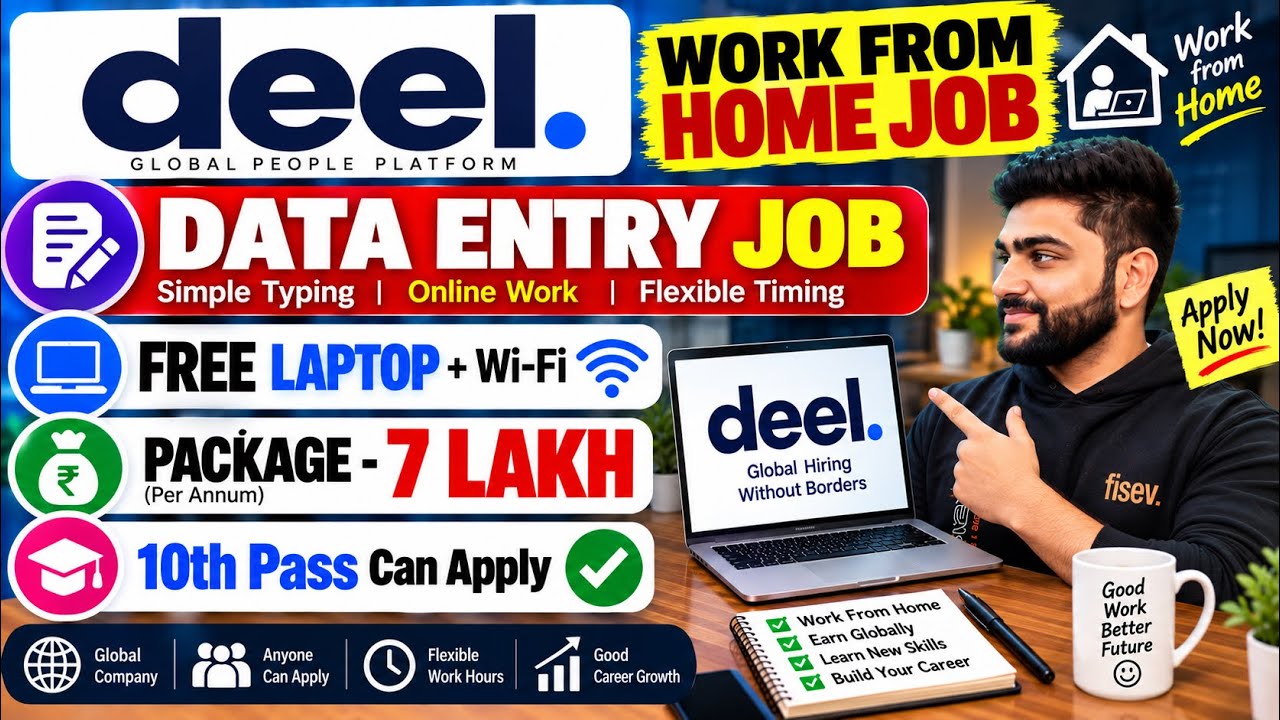 Deel | Data Entry Job | Work From Home Jobs 2026 | Online Jobs at Home For Student | New Job Vacancy