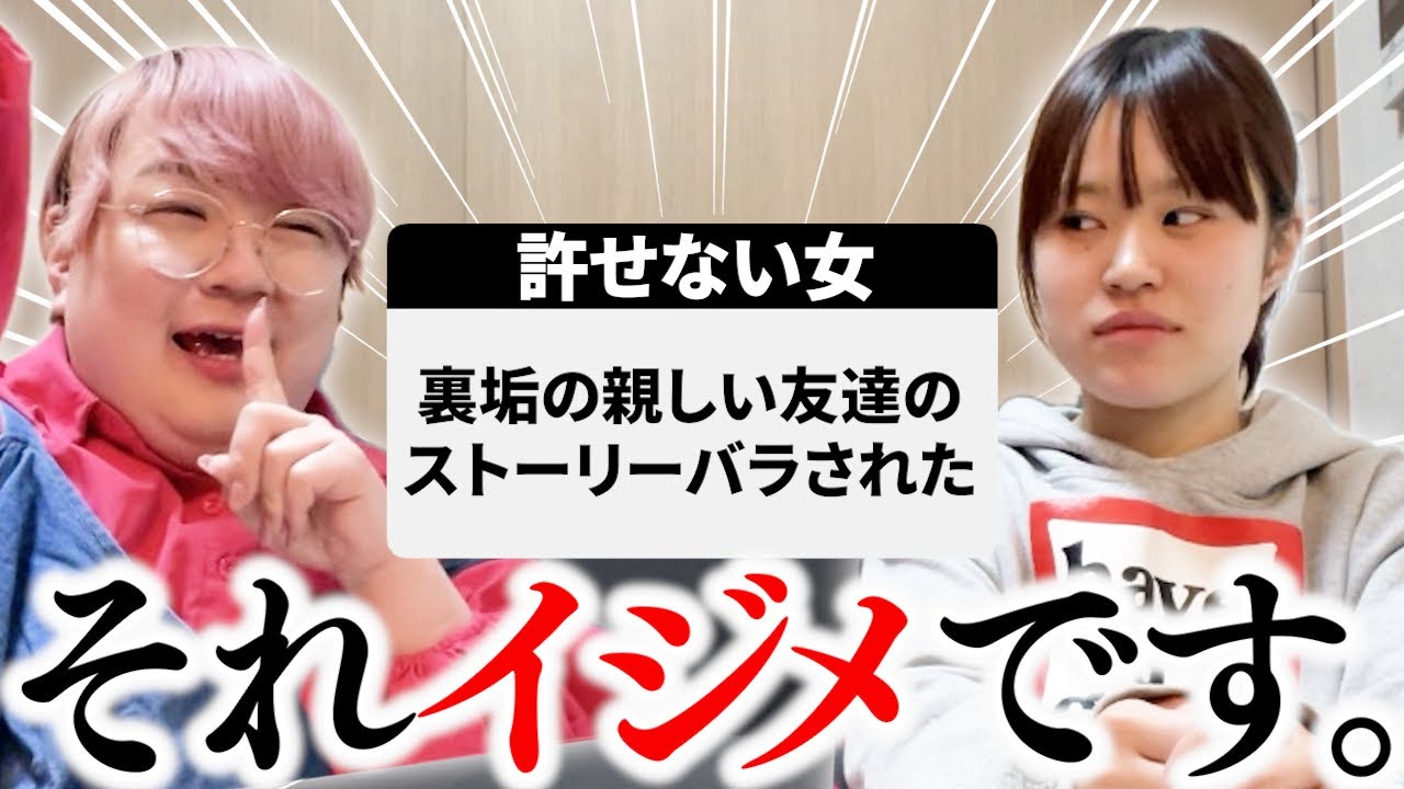 【恐怖】ルッキズム風刺画とかフレネミーとか世の中の女怖すぎる。