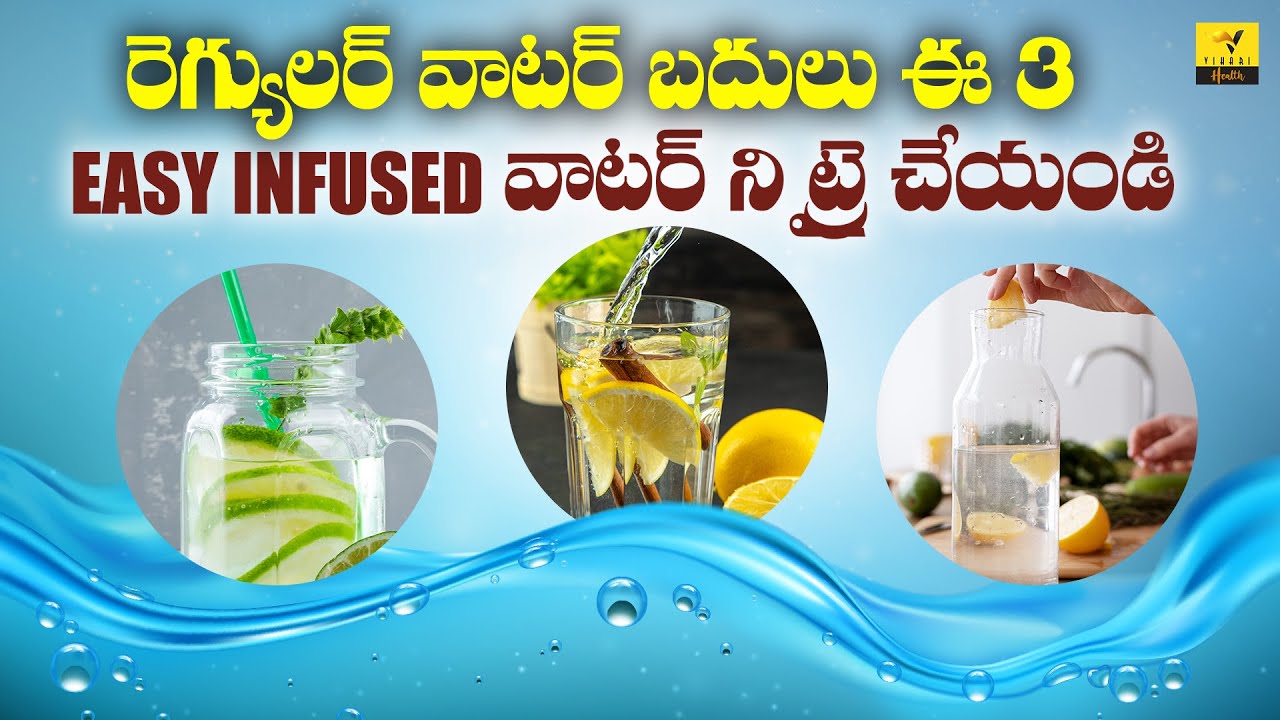 Amazing Easy Infused Water Recipe | Healthy Summer Drinks: Apurva | Vihari Health