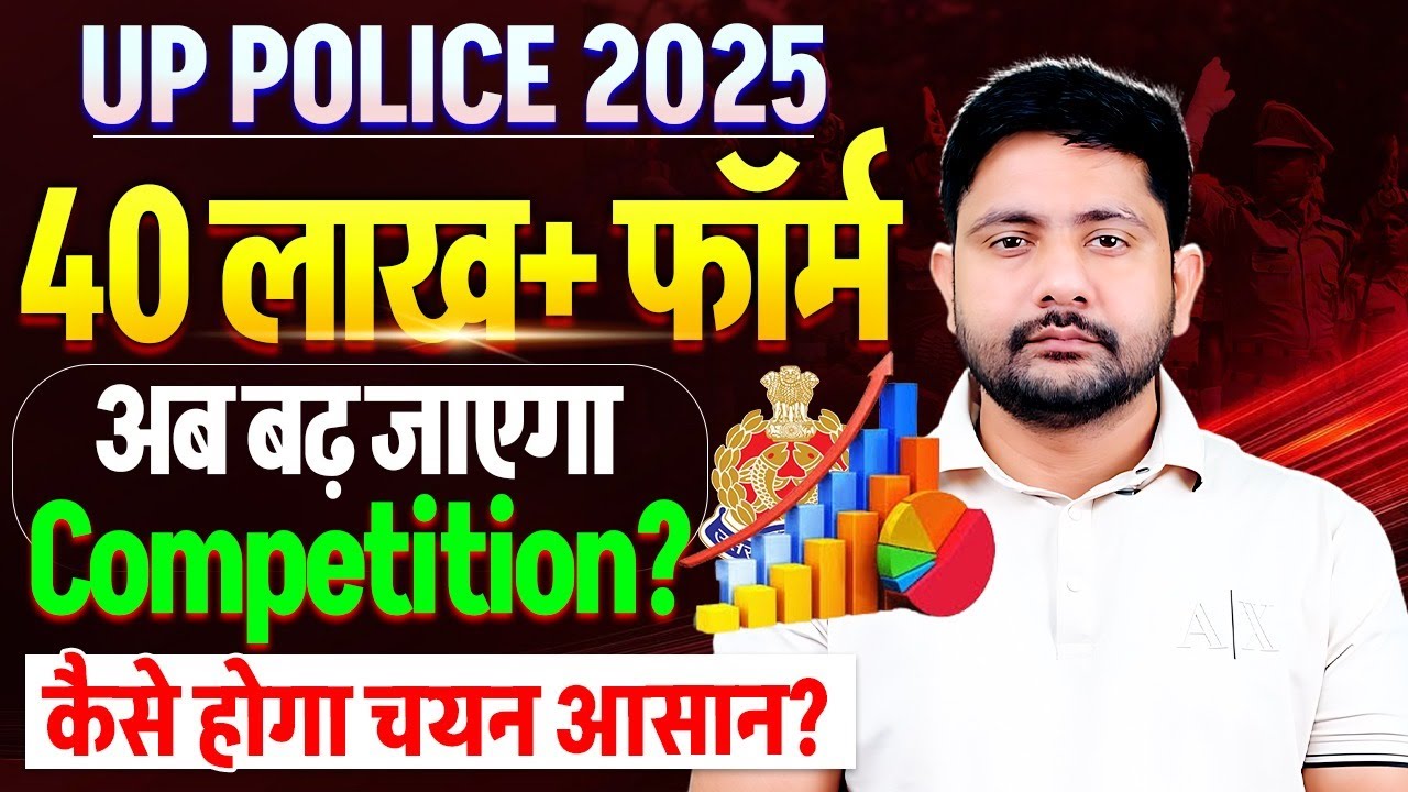 UP Police New Vacancy 2026 | 32679 Total Form, CUT OFF, UP Constable Best Batch, Ankit Sir