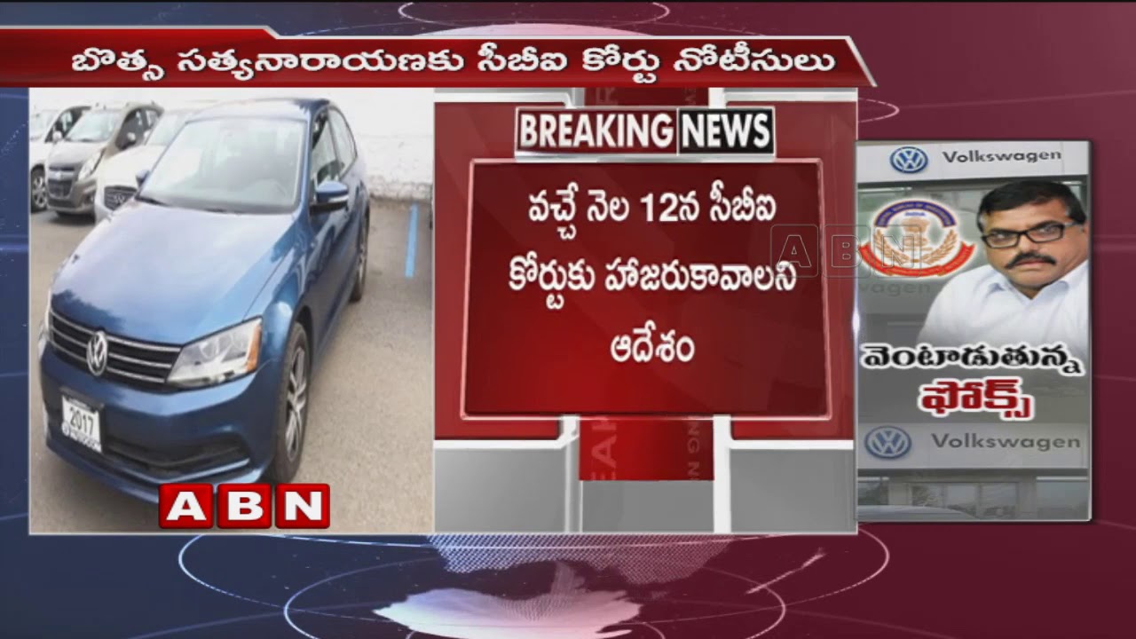 CBI Court Notices to AP Minister Botsa Satyanarayana, May Attend Court on 12th Sep