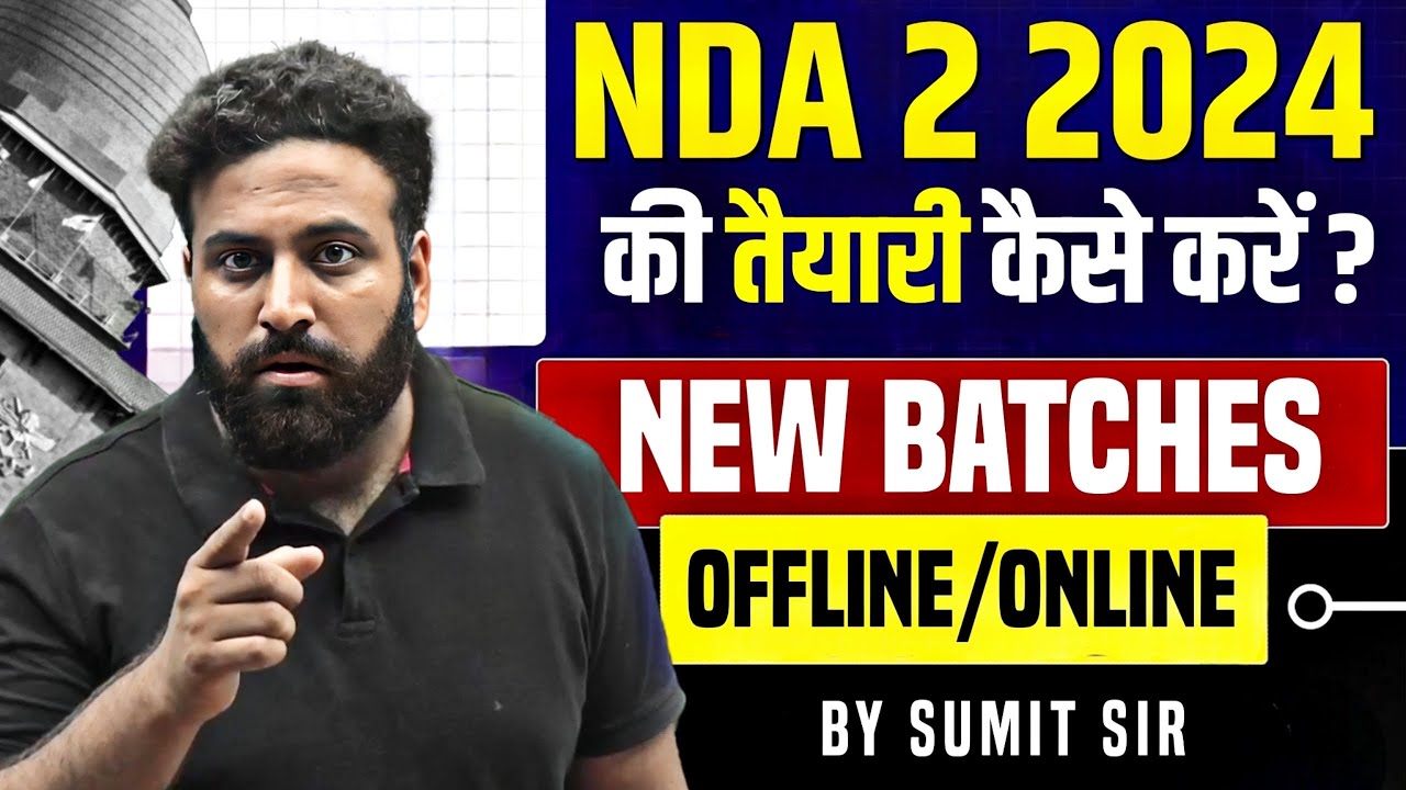 How To Crack NDA 2 2024 With Latest NDA Syllabus 2024😱 NDA Coaching Online & Offline- LWS