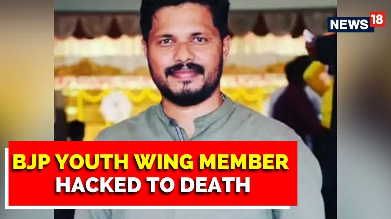 BJP Youth Wing Member Hacked To Death In Karnataka, CM Condemns Barbaric Killing | English News