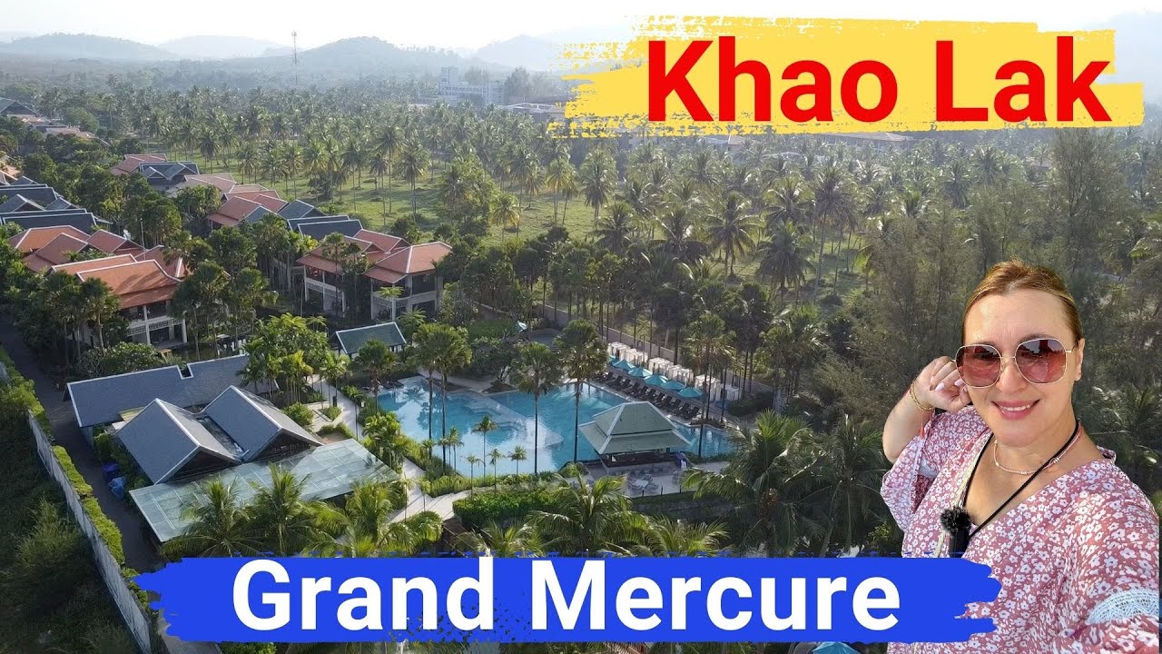 Таиланд, Khao Lak. Отель Grand Mercure Khao Lak Bangsak 5* шикарный, для тихого, спокойного отдыха.