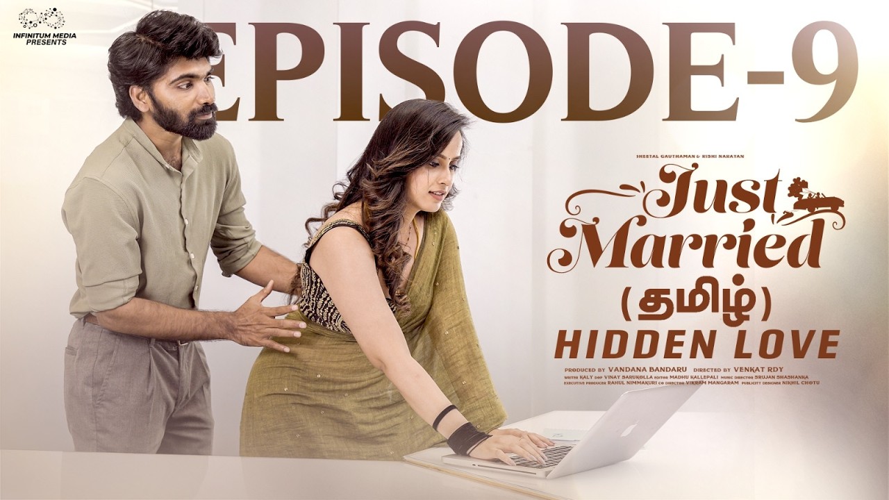 Just Married | Episode - 9 | Hidden Love | Tamil Web Series | Sheetal Gauthaman | Infinitum Media
