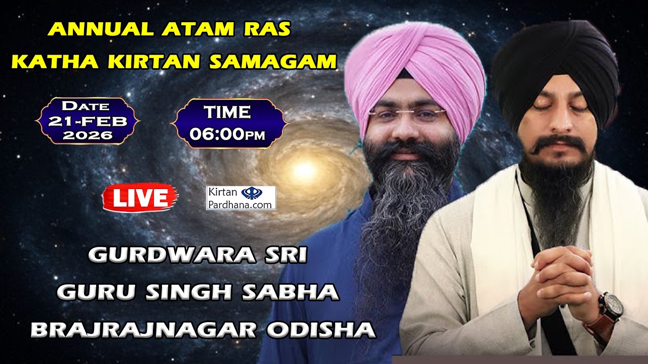 🔴Gurdwara Brajrajnagar Odisha Live || Annual Atam Ras Katha Kirtan Samagam Day-1