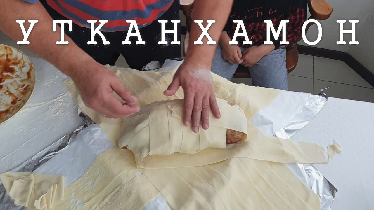 САМАЯ ВКУСНАЯ УТКА 