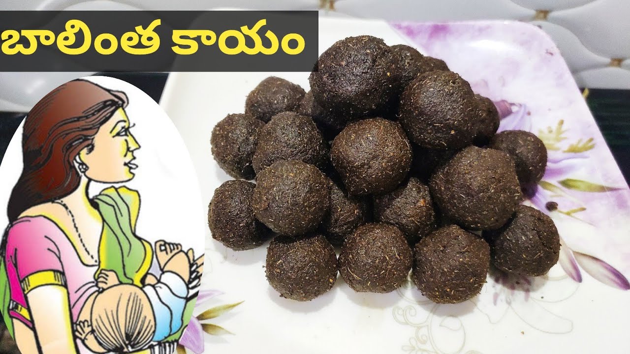 Kayam recipe | kayam recipe in telugu | balintha food recipes | krishnashtami prasadam recipe kayam