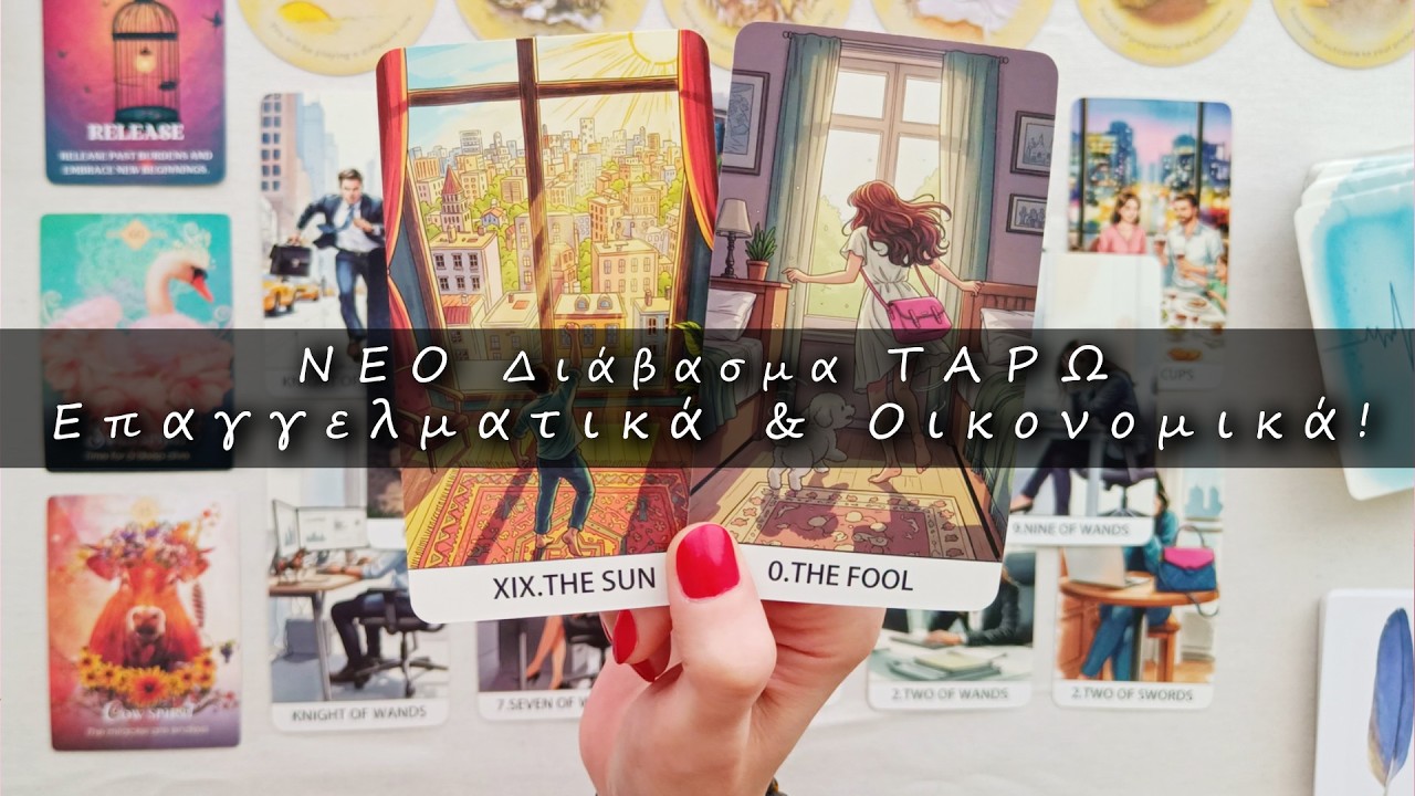 💰 Μην Χάσεις Την Ευκαιρία Να Κάνεις Μια Νέα Αρχη! Θα Σε Οδηγήσει Στην Αφθονία! 💚 Ταρώ Προβλέψεις