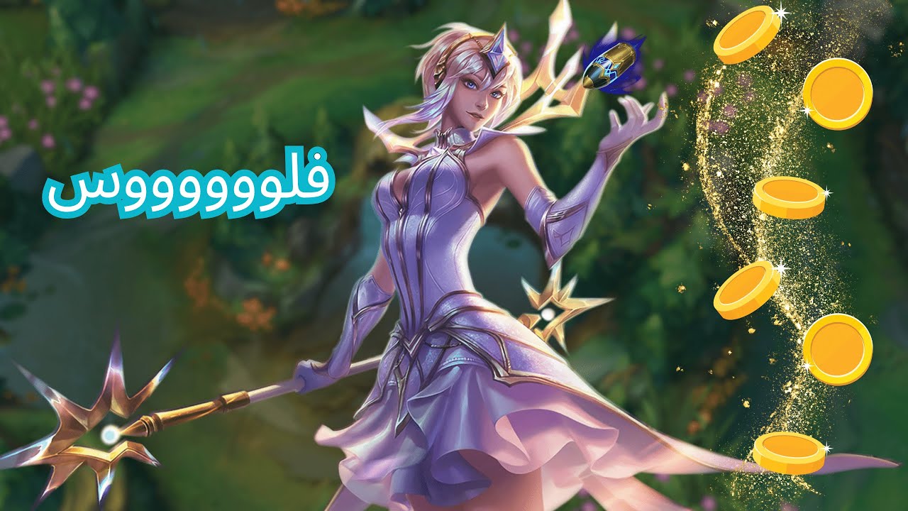 #lux بالرونز دي مش عدل خالص🪙
