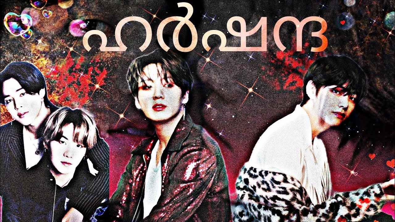 🌈ഹർഷന്ദ💕Taekook Oneshot 💗(1/4 )Read discription❗#taekook ft #yoonmin #btsmalluarmy #taekookff