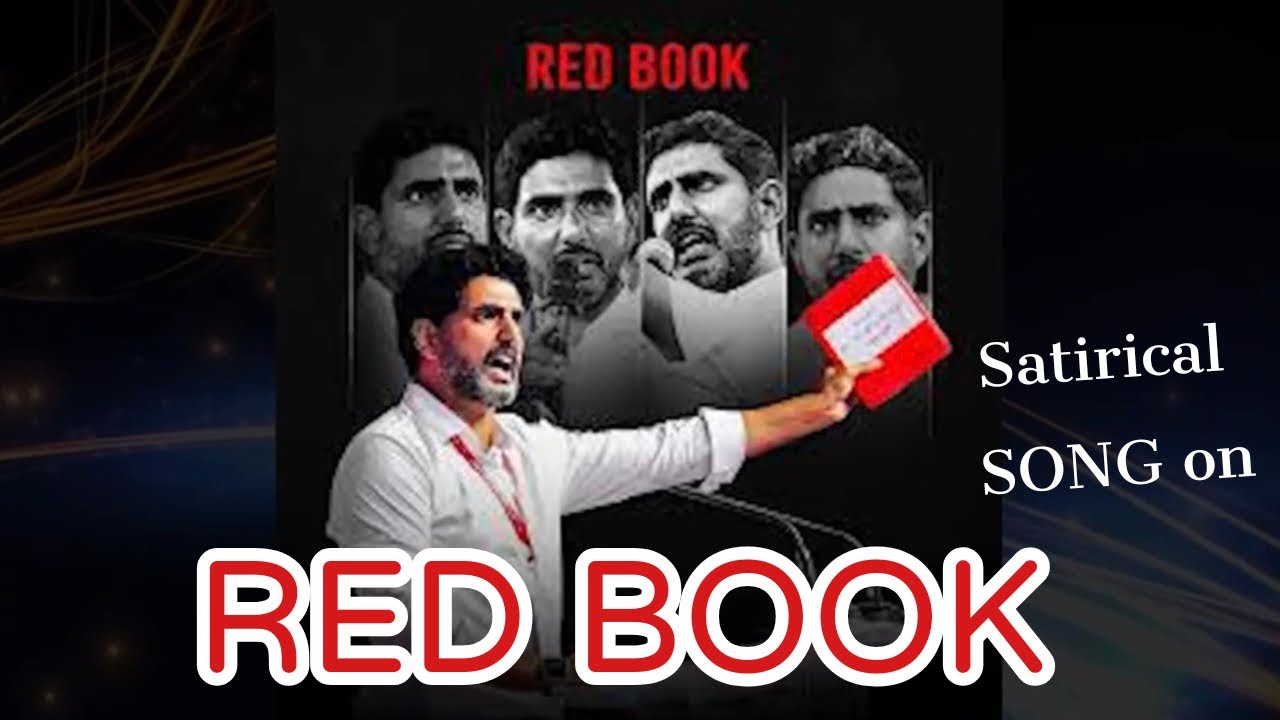 విపరీతంగా వైరల్‌ అవుతున్న RED BOOKపై పాట
