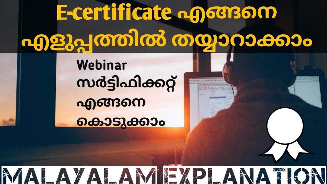 How to create E-Certificate & Generated Automatically | Webinar E-Certificate | Malayalam Tutorials