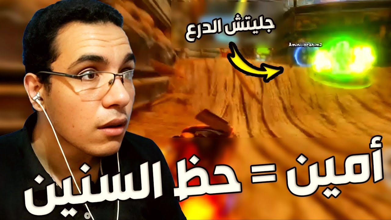كراش سيارات أونلاين #416  (رانك-55) Ps4 || CTR Nitro  Fueled Online races