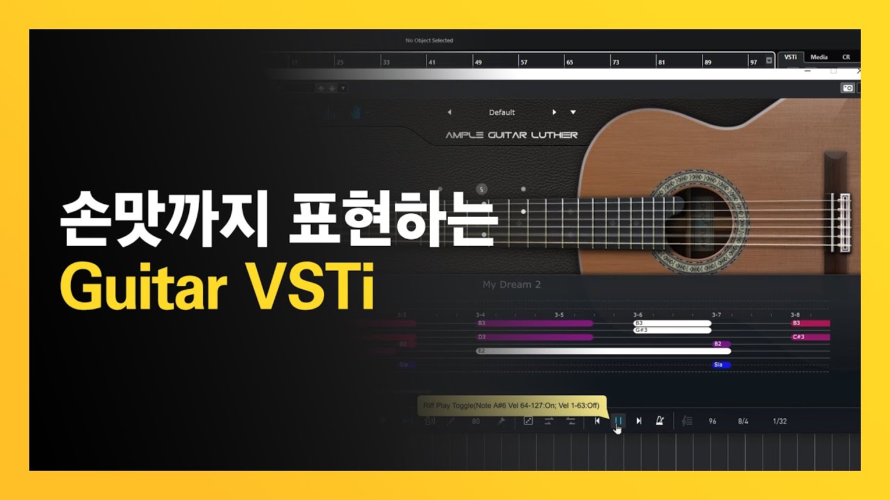 손맛까지 표현하는 Guitar VSTi  // Ample Guitar L