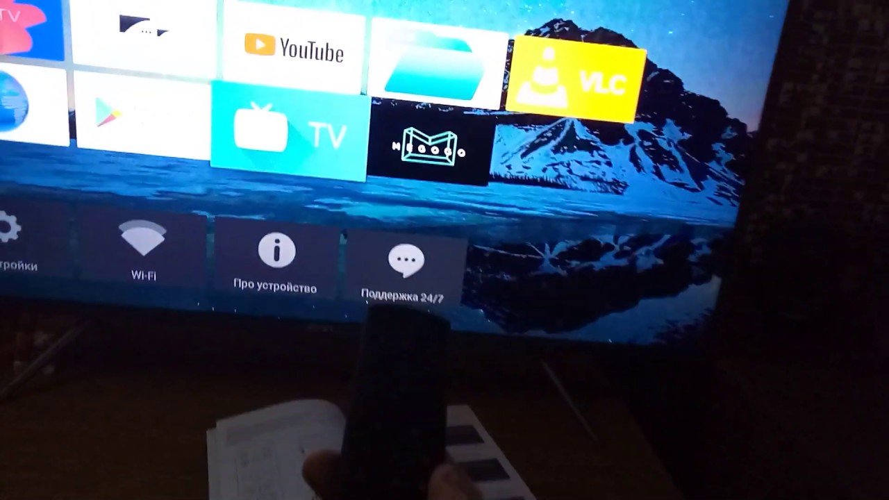 Как подключить пульт к телевизору KIVI по Bluetooth