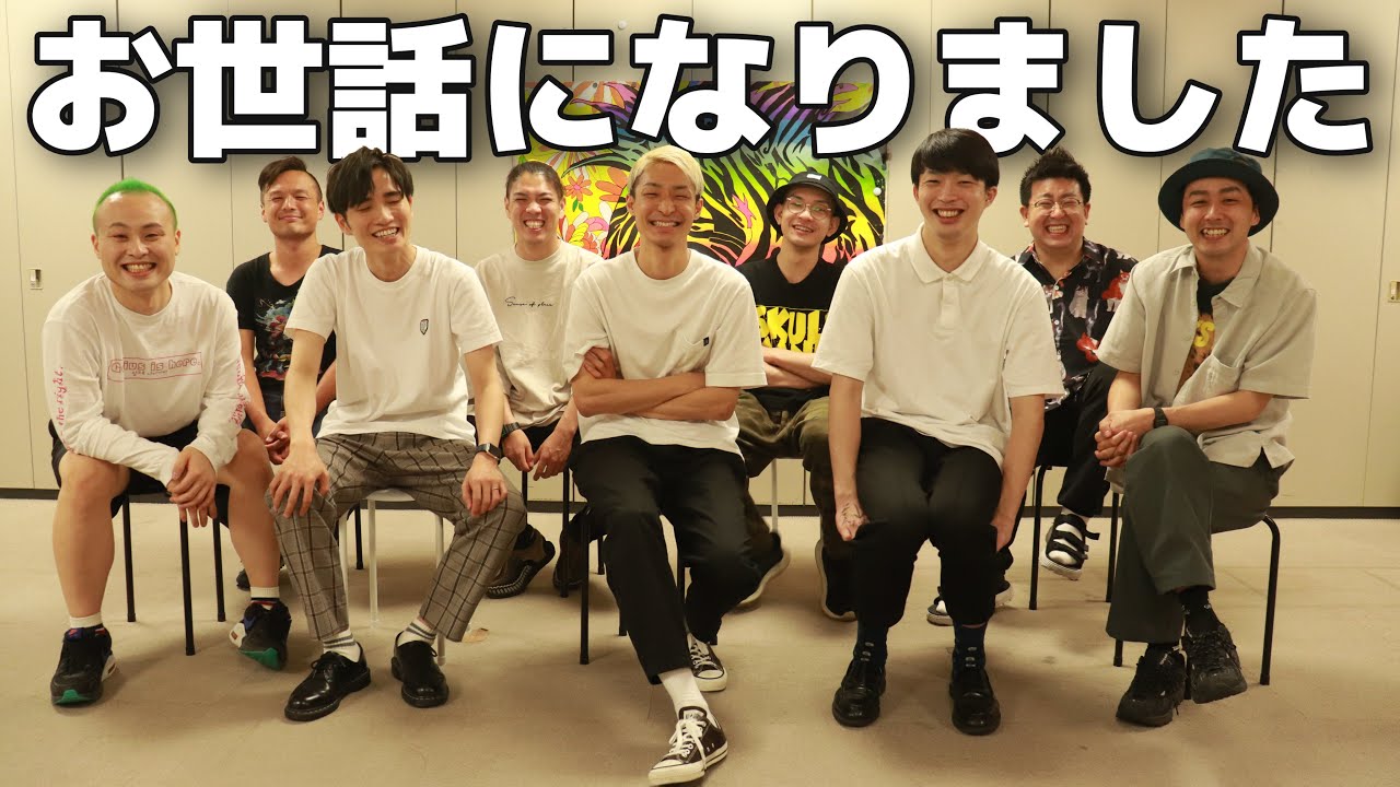 過去を振り返ろう〜準レギュの皆さん大集合〜