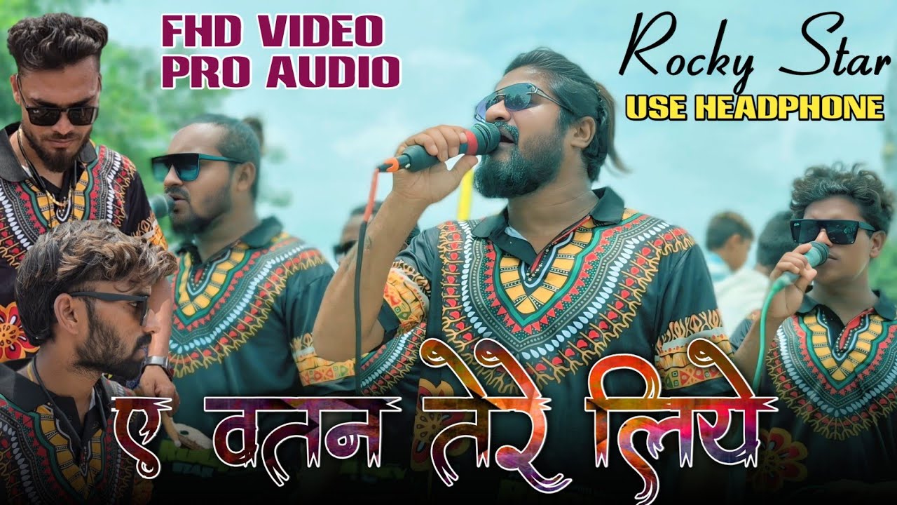 ए वतन तेरे लिये | Rocky Star Band | Full HD Video | Pro Audio Quality