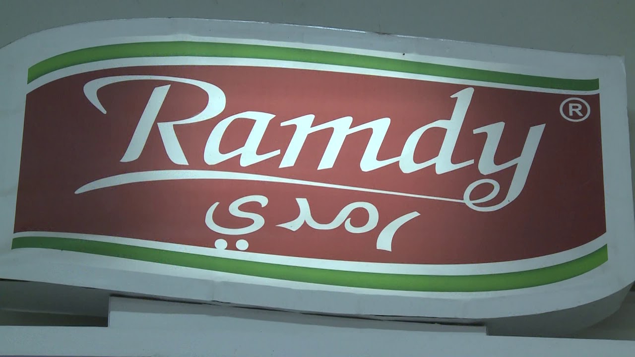 RAMDY