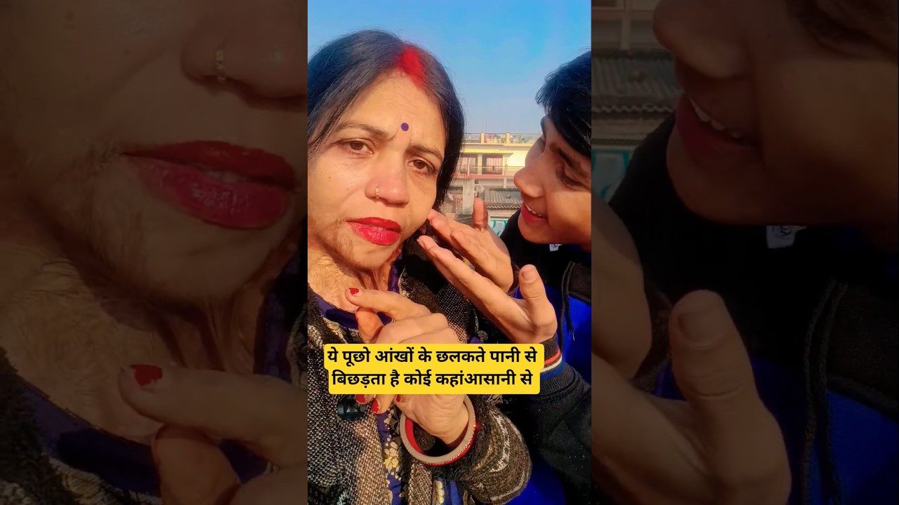 दुआएं कर दी मां 🙏