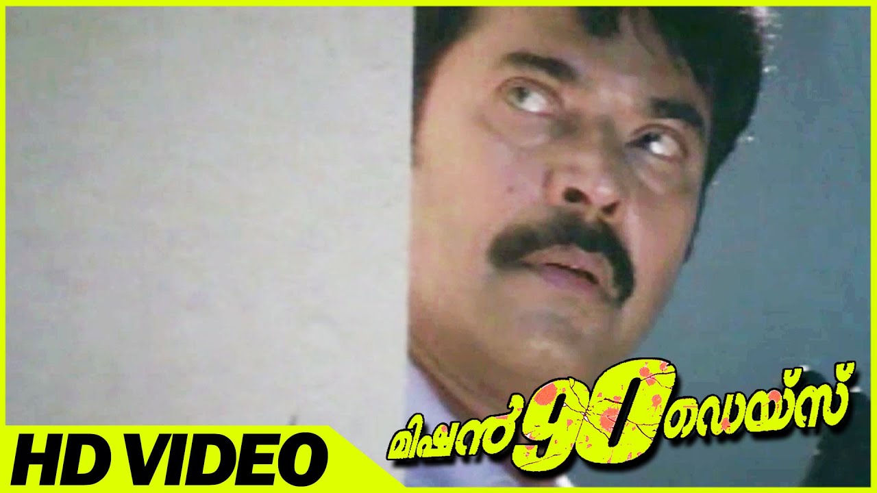 Mission 90 Days Malayalam Movie | Climax Scene | Mammootty Mass Dialogue