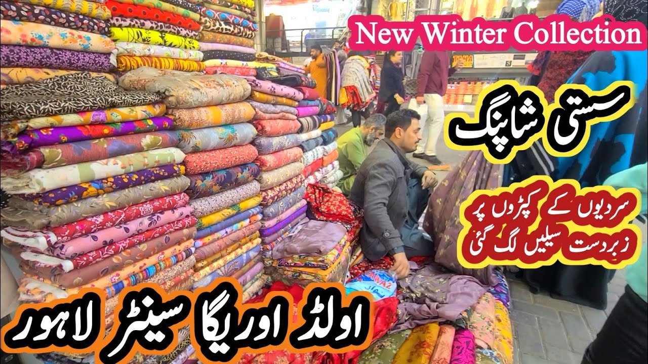 ***sasti shopping***winter collection2026 || auriga center lahore || winter sale || affordable price